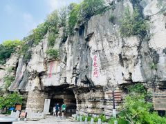 -青州市云门山风景区