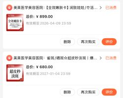 -美莱医学美容医院