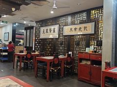 -都一处烧麦馆(前门店)