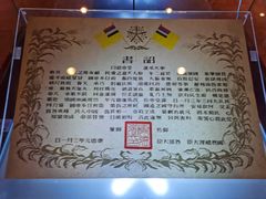 -静园(和平区)