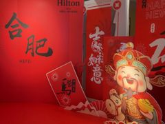 -元一希尔顿酒店·鲜切牛肉火锅禅自助餐厅