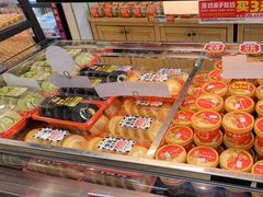 -味多美蛋糕(西安门店)