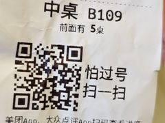 -崔记生活·铁锅炖鱼粘卷子(总店)