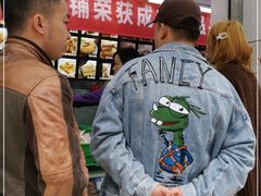 -宫廷糕点铺