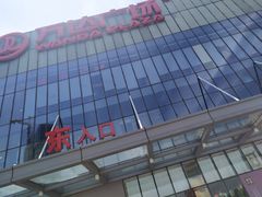 -万达广场(无锡滨湖店)