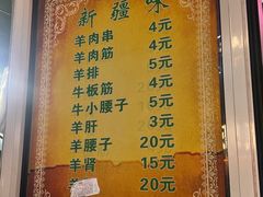 -同来顺烧烤餐厅(哈尔滨道店)