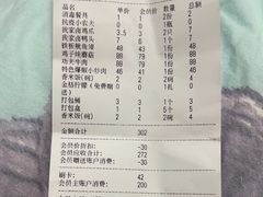 -我家福厨(万达中餐厅店)