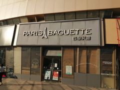 -巴黎贝甜(浦东大华店)