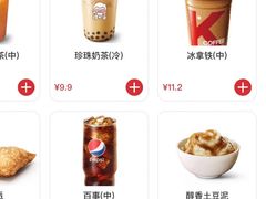 -肯德基(传媒广场店)