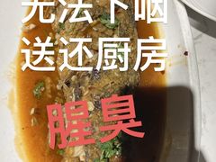 -鲁城往事(游客中心店)