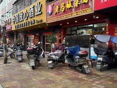 -老马酸菜面(洪濑总店)