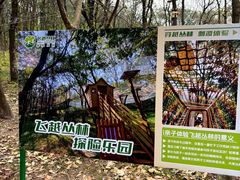 -大雁山风景区