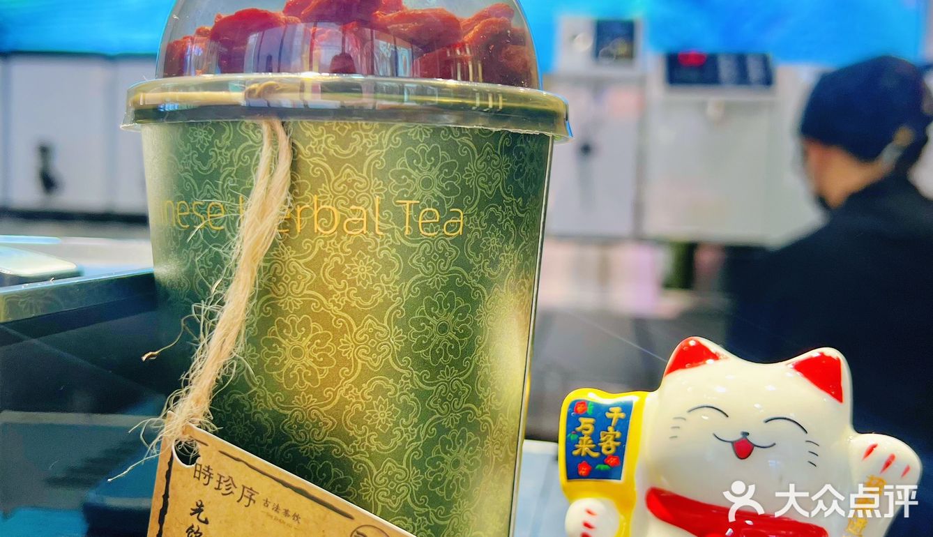这谁家那么大胆，在中药铺里开奶茶店