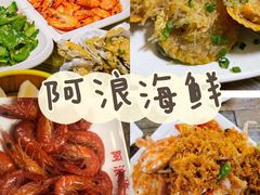 -海棠湾