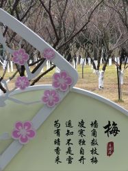 -福州儿童公园