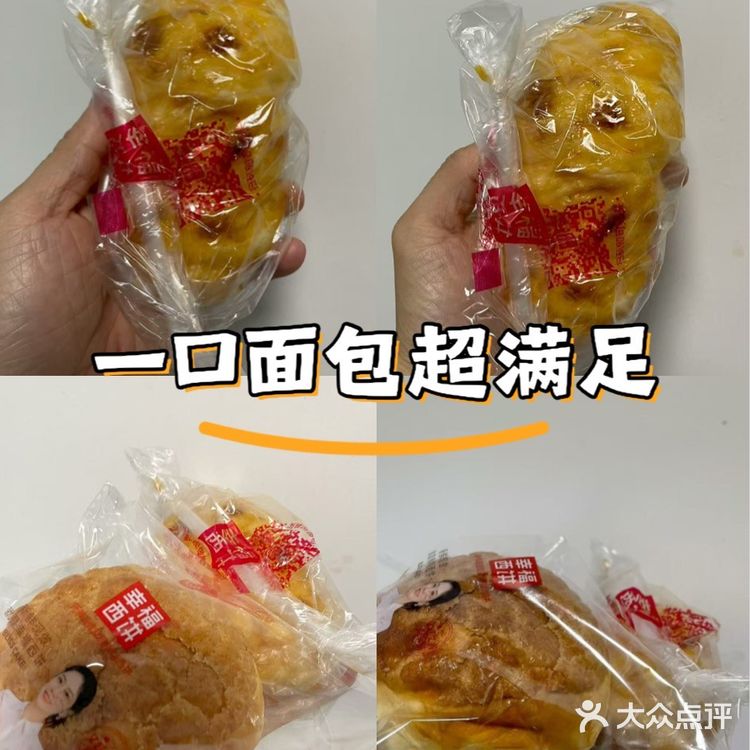 这份外卖太懂夏天！起司热狗咸香，菠萝包甜脆