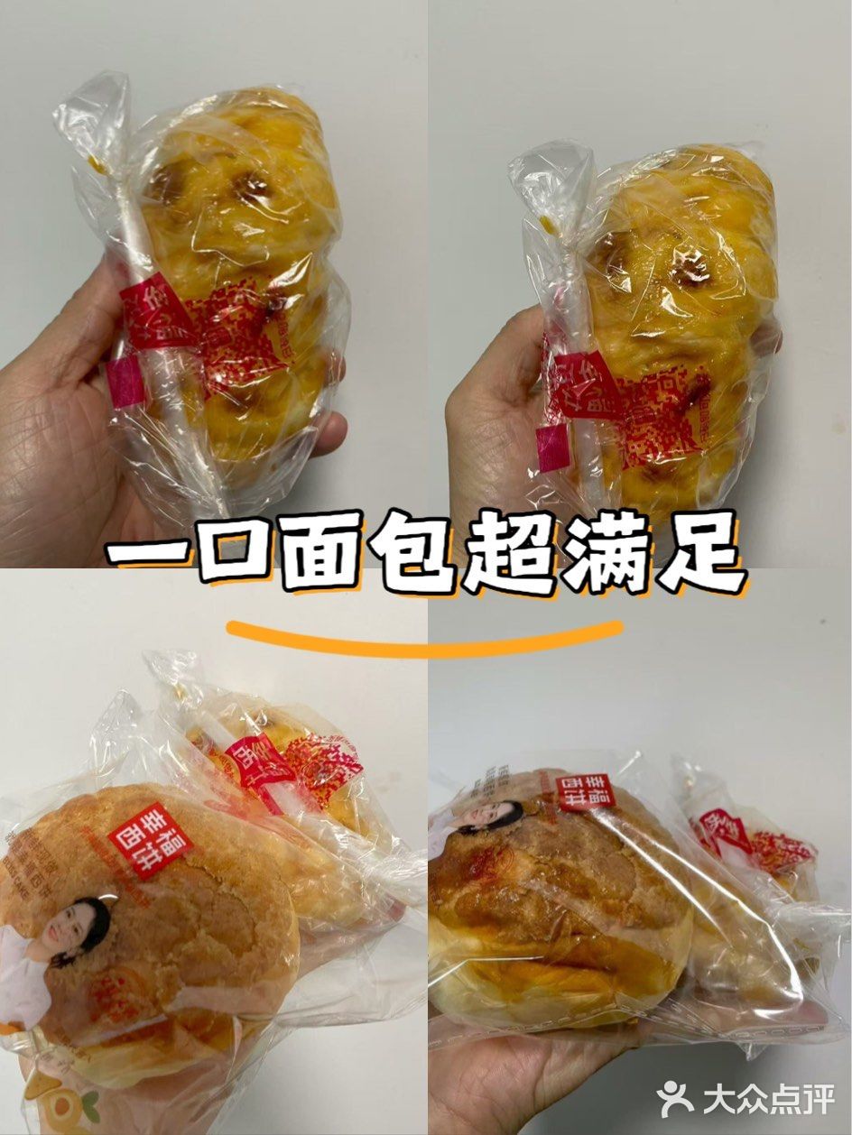 这份外卖太懂夏天!起司热狗咸香,菠萝包甜脆