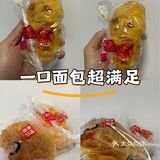 这份外卖太懂夏天!起司热狗咸香,菠萝包甜脆