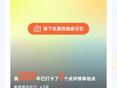 -健康路夜市