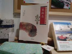 -三联韬奋书店(宽窄巷子店)