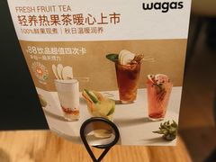 -Wagas沃歌斯(长宁龙之梦店)