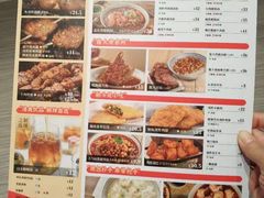 -遇见小面(凯德广场店)