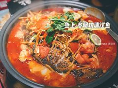 冬阴功清江鱼-鱼上·烤鱼(万象城店)