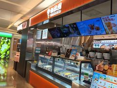 -极拉图·现制冰淇淋(大卫城店)