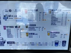 -茶百道(长龙店)
