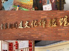 -旅顺博物馆