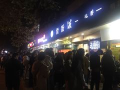 -明瓦廊小区