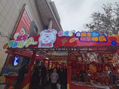-西北轻工批发市场
