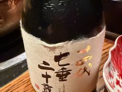 -赤RedBowl川锅·炙烤·板前(北京瑰丽酒店)