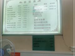 -爱脊康新中式推拿(江汉路步行街店)