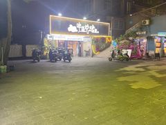 -狮龙啤酒烧烤屋(建二路店)