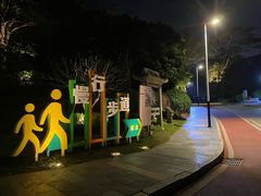 -水濂山森林公园