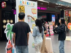 -友谊阳光城