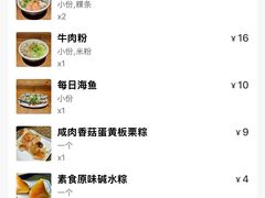 -嘉华小吃(蛇口市场店)