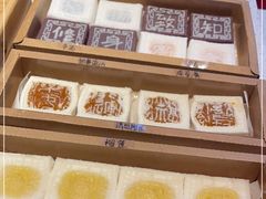 -阮大兴糕团(日月光中心店)