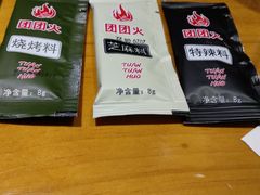 -牛上牛吊炉烧烤(红旗大街店)