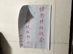 -凤翔改改豆花泡馍(双仁府街店)