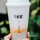 内部员工强推‼️连喝三天不腻的流沙芋泥[流泪]