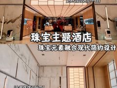 -广州奥园喜来登酒店