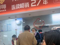 -回味鸭血粉丝汤(砂之船店)