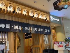 -一心创作料理屋(经开万达店)