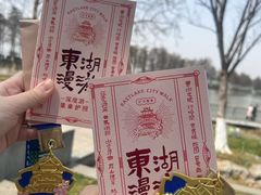 -东湖生态旅游风景区