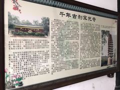 -宝光寺