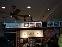 -裕兴记·三虾面(西北街总店)