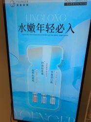 点击看大图 -北京漾格医疗美容医院