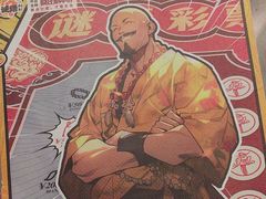 -剧狐剧本杀·月球探案馆(人民广场1号店)